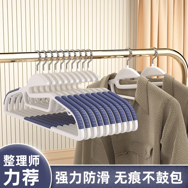 물고기 입 블루 [10개 팩]
