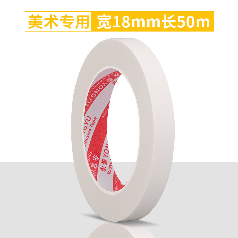 Малярный скотч Yongyu 702 18мм*50м