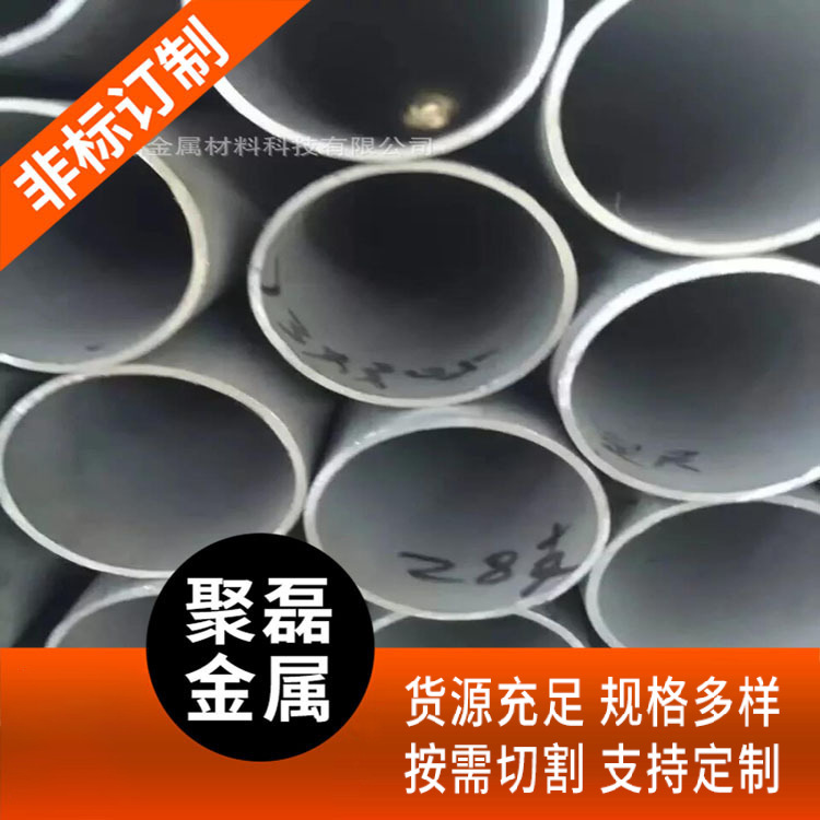 厂家批发304不锈钢无缝钢管耐磨无缝厚壁大口径圆管