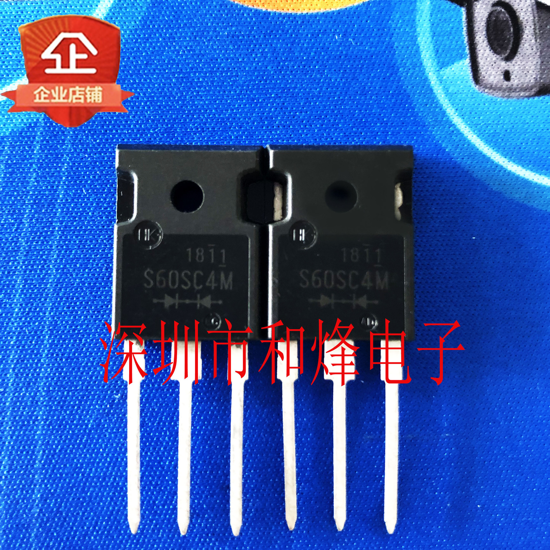 S20SC4M  S60SC4M S25SC6M TO-247 全新现货 可直拍