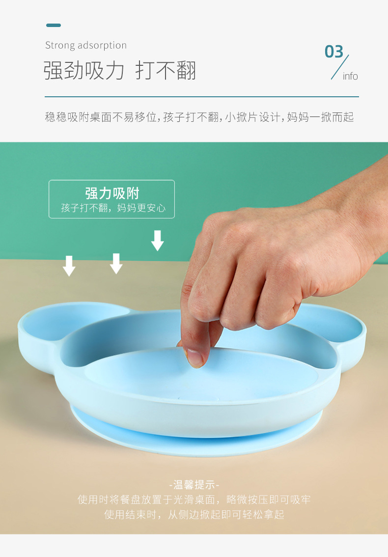 套装-分格SK-6031_05