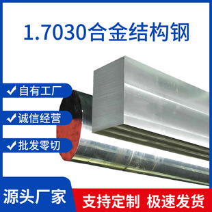 41Cr4�Ͻ�Y��䓹�A������呴�ȥ����̎���ɶ��߼ӹ��X݆������