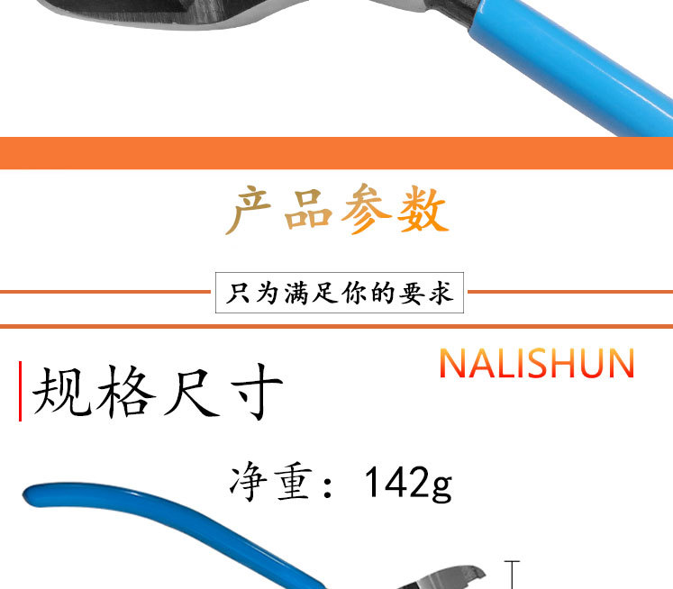 Car Interior Buckle Driver, Trunk Door Nail Glue Buckle Wrench, Headlight Buckle Pliers, Door Panel Audio Modification Tool