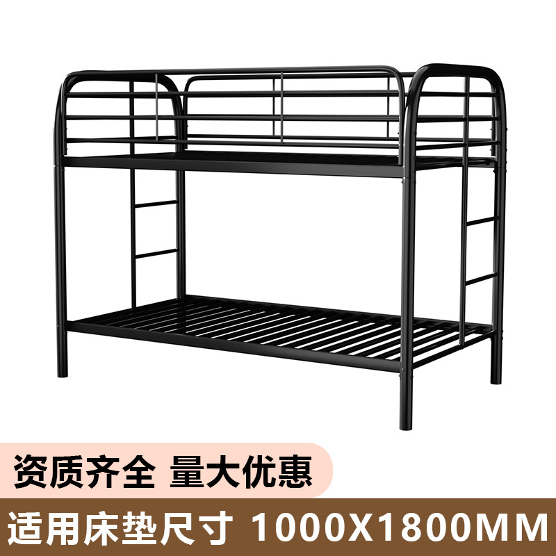 Camas de acero superior y inferior de venta transfronteriza caliente dormitorio de hierro cama de marco de personal cama de marco de dormitorio de estudiantes cama