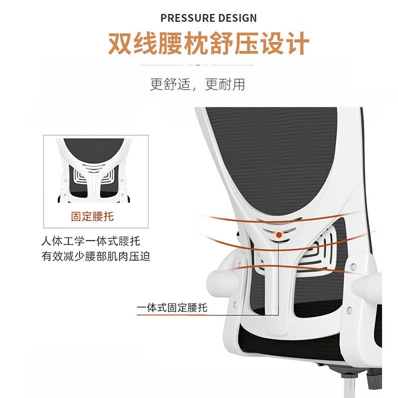 Silla de computadora silla ergonómica cómoda para el hogar, silla de escritura para estudiantes, silla de juegos, silla de oficina