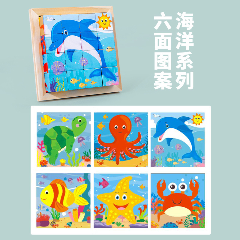 子供の立体動物のジグソーパズルの木の六面の絵は早教の益智啓蒙幼稚園の3d赤ちゃんの積み木のおもちゃを作ります。|undefined