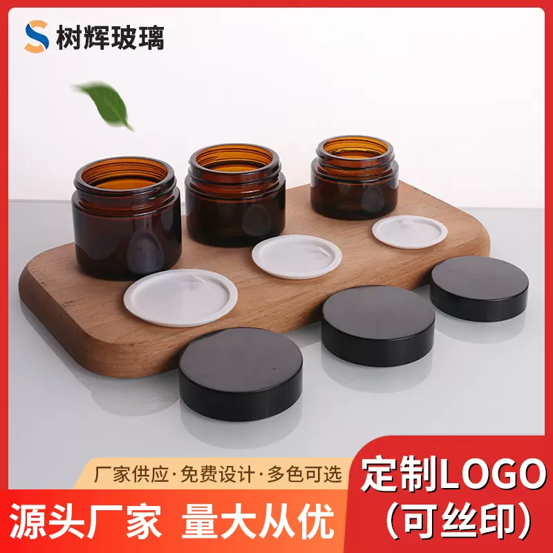批发5g茶色膏霜瓶密封玻璃罐面霜瓶化妆品瓶小样分装瓶10g眼霜瓶