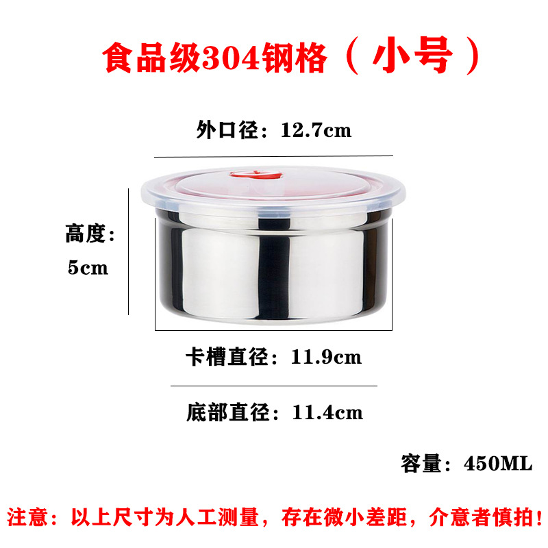 [플라스틱 밀봉 커버] C형 [소형] 12.7cm 포함