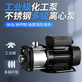 离心泵;自吸泵;屏蔽泵