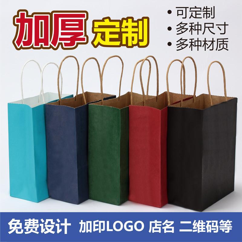 厂家定制现货个性牛皮纸袋定做服装手提纸袋外卖纸袋礼品纸袋定做