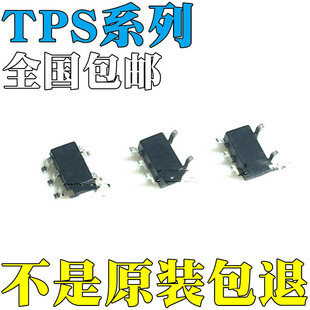 TPS76933DBVR ȫ��ԭ�b TPS79333DBVR TPS2051CDBVR оƬ IC