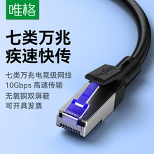 Ψ������f�׾W��cat7��о���μ��~������X�����҃��^����������