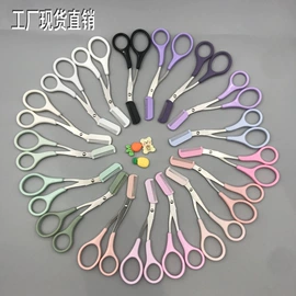 眉刀眉剪;睫毛夹;粉刺针黑头夹