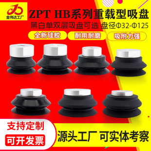 �Cе�����d������PZPT32/40/50/63/80/100/125HB-B8/B10/B12/B16