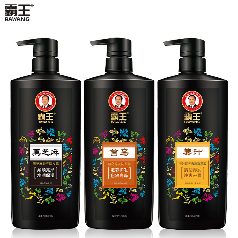 霸王黑芝麻首乌生姜洗发水正品姜汁去屑止痒官方量大可谈|undefined