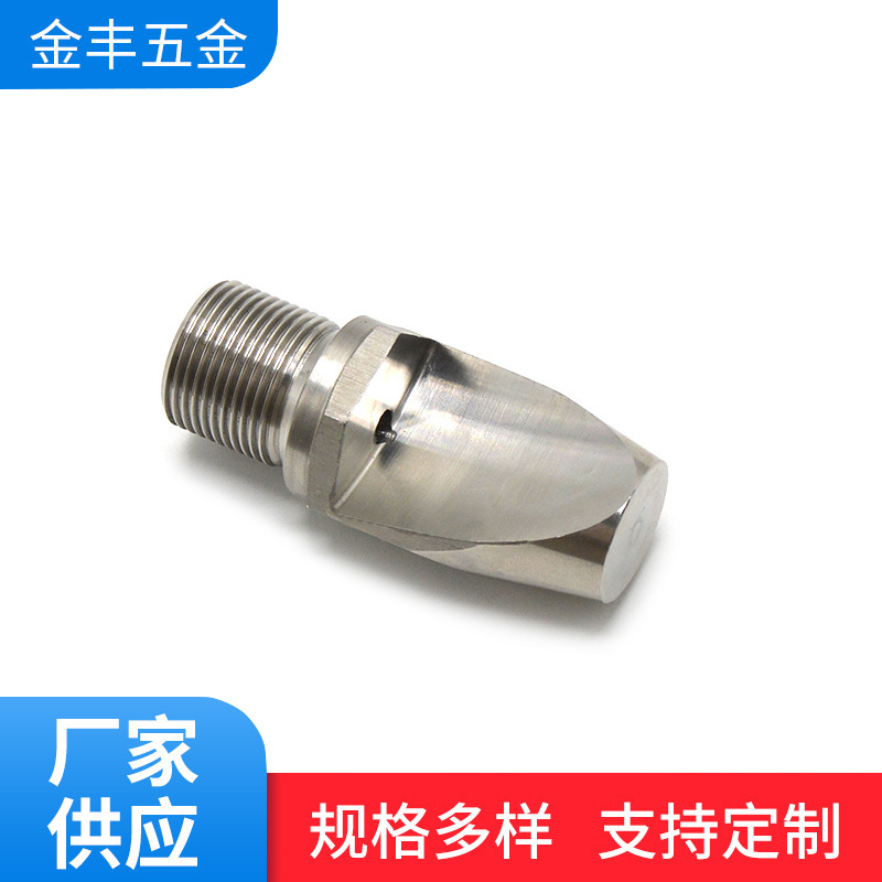 Stainless Steel Narrow Angle Fan-shaPed Nozzle V-shaPed High ImPact Cleaning Nozzle P-tyPe High-Pressure Car Washing Machine Flushing SPrinkler Head