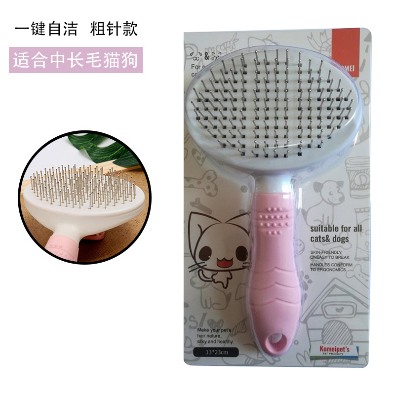 핑크 두꺼운 바늘