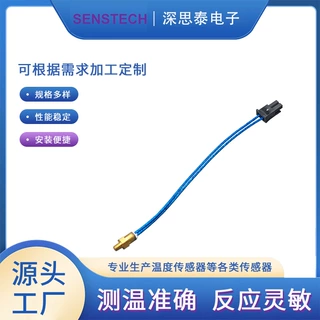 RTD 铂电阻PT1000小头芯片 铜螺丝壳加长铜壳改成压接