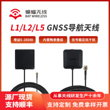 GPS/��������܇�d�����߾�׼��λ��Դ�쾀����������Ŵ�GNSS�쾀