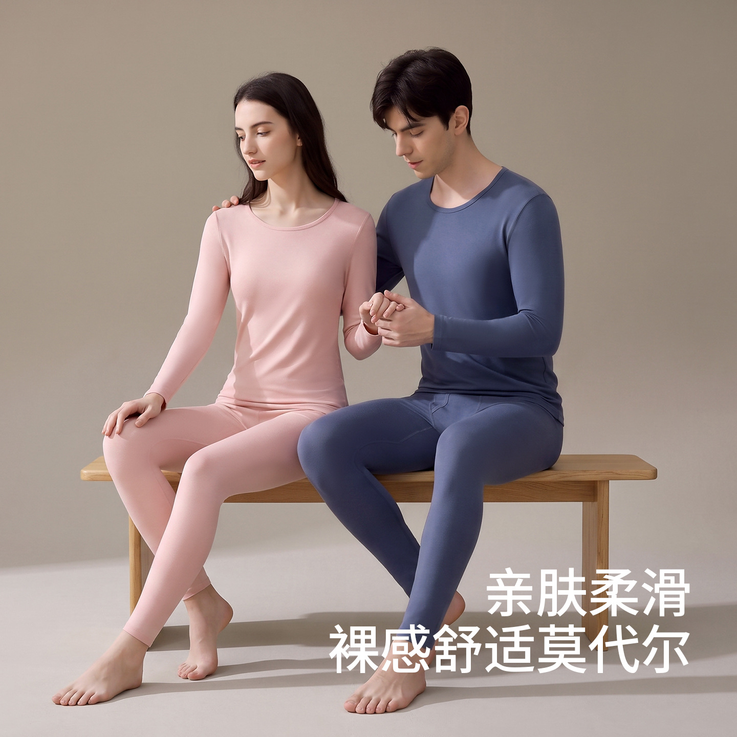 Seamless Modal Innerwear