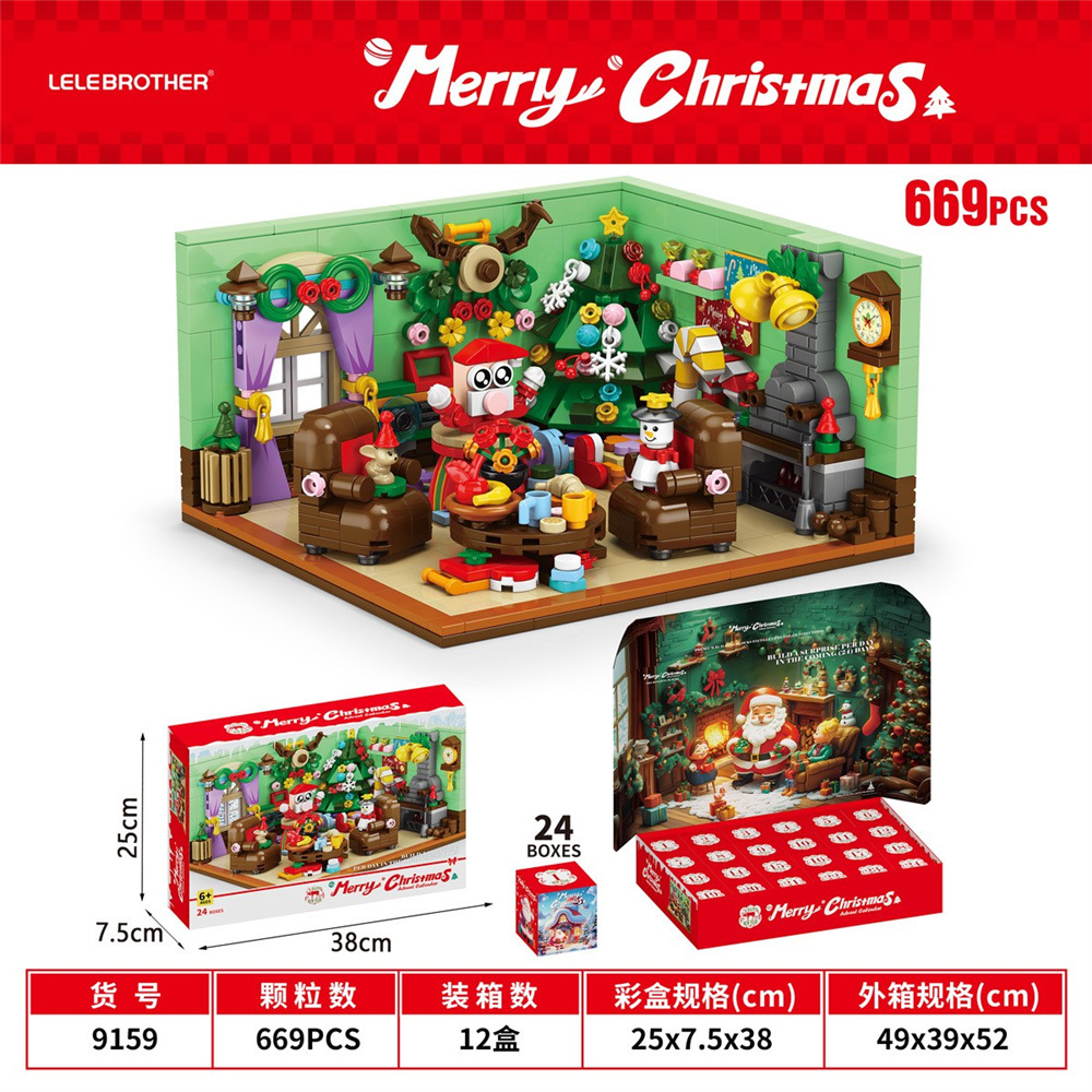 Bloques de construcción navideños, cajas de regalo con escenas de árboles de Navidad, cajas sorpresa, regalos de Halloween y Año Nuevo, juguetes para niños, venta al por mayor de regalos transfronterizos.