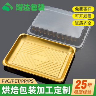 ��ɫ���c���ܰ��b��ʳƷ�決���b���cһ���Խ�ɫ����͸�����Ϻ���