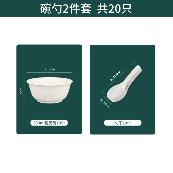 [Two-piece set of bowls and spoons] 350 bowls + spoons in total 20 pieces