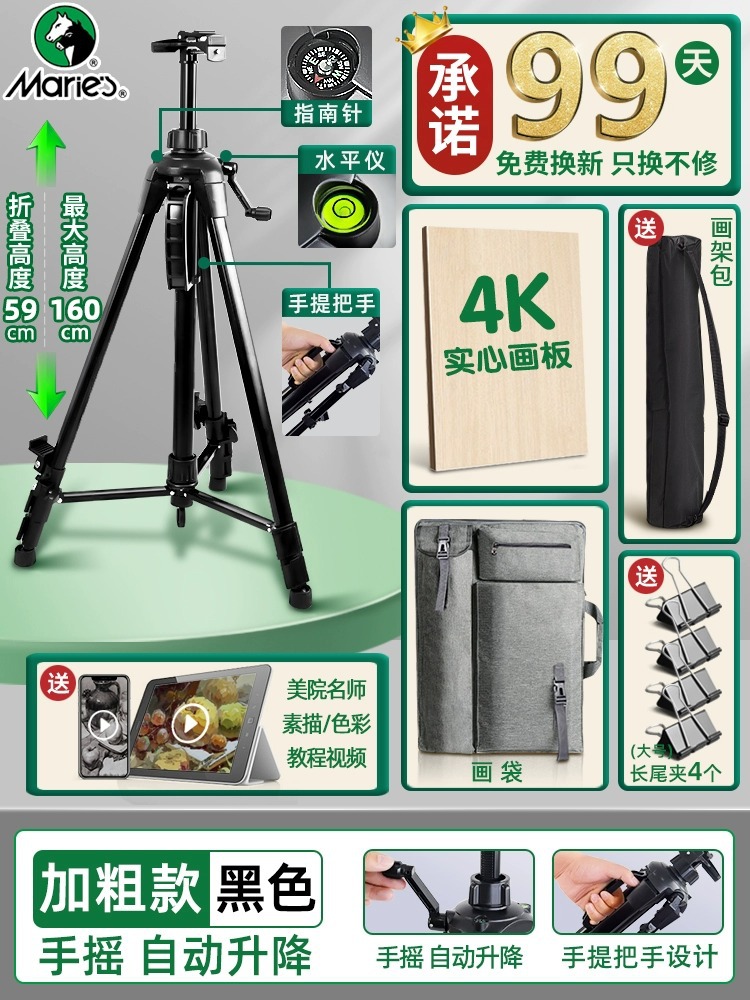 Marley caballete portátil plegable de metal de caballete de arte estudiante pintura especial bandeja soporte de almacenamiento en rack herramienta