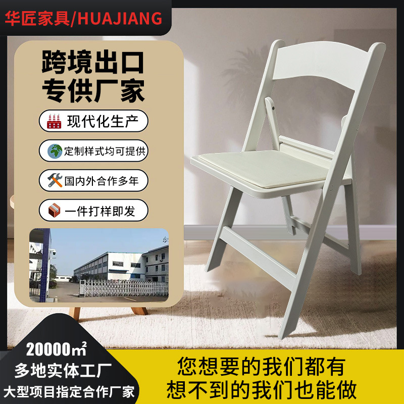 Folding Chair with Backrest, Outdoor Portable Small Stool, Household Plastic Folding Study Computer Chair, Leisure Thickened Office Chair