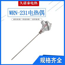 �o�����ۇ��C���������͹ܵ��՚�ӟ���WRN231�͟��ż�Мذ�