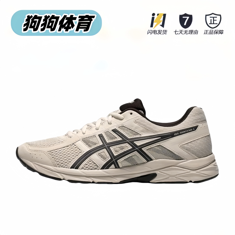 Spring and Summer Men's Sports Shoes Gel-Contend4 Cushioning, Rebound, Breathable and Comfortable Running Shoes, Commuter Shoes Spring and Summer Men's Sports Shoes Gel-Contend4 Cushioning, Rebound, Breathable and Comfortable Running Shoes, Commuter Shoes