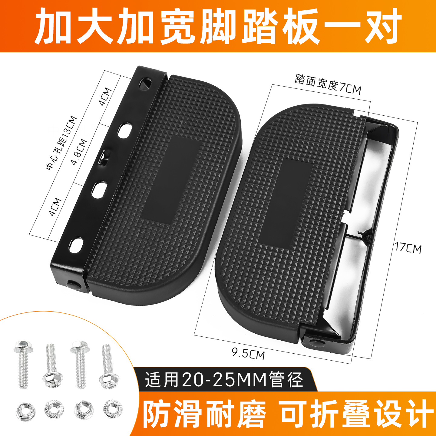 Modificación en ambos lados de los pedales de vehículos eléctricos Motocicleta plegable equipada con barras protectoras