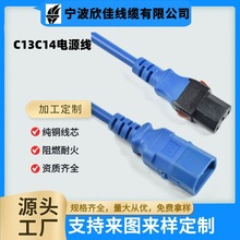 C13-C14�Դ�����iPDU�C��UPS������3о����ĸ���L������C13�DC14