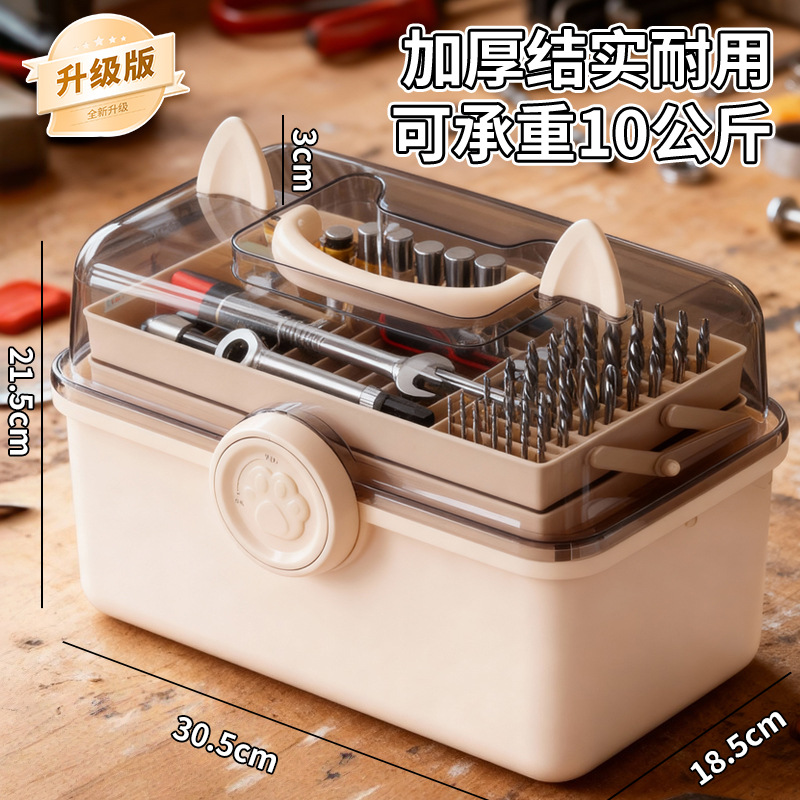 Extra large big universal capacious storage box for home use