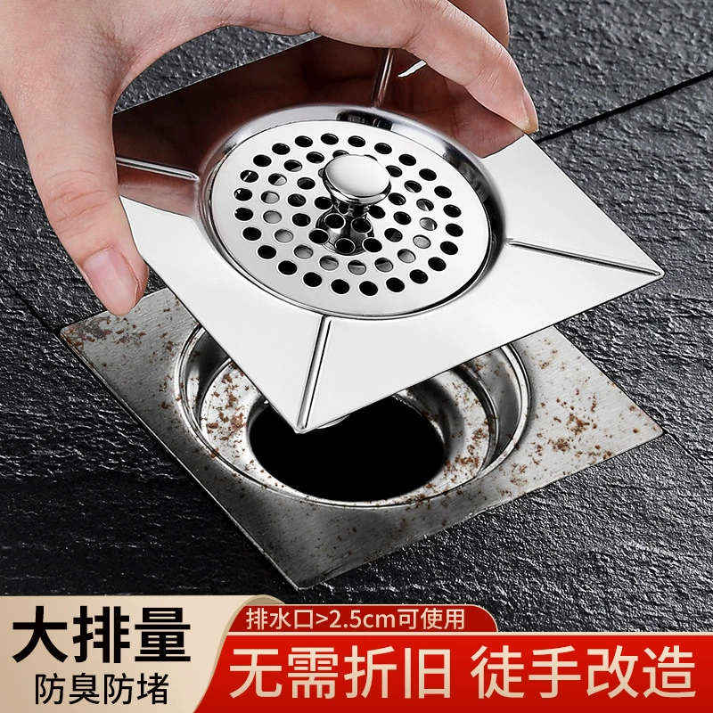 Новый продукт ремонт слива в полу инженерный дезодорант для ванной комнаты крышка фильтра канализации универсальная с сердечником дезодоранта