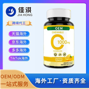 �Ѻ�羳����Ʒ�SC���\�}�S�����z�Һ�����OEM/ODM����Դ�^���l