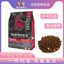 Hagen Nutrience纽翠斯猫粮红肉无谷鸡肉成幼冻干全阶段猫粮11磅