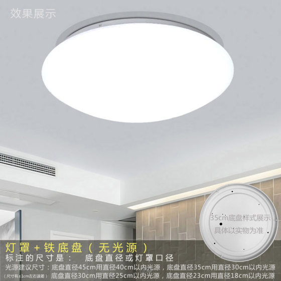 Ceiling lampshade shell cover round spout separate bedroom without lights square acrylic lamp accessories