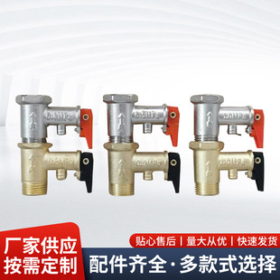 Supply Large Copper Safety Valve Water Heater Straight-through Safety Valve Electric Water Heater Special Safety Pressure Reducing Valve