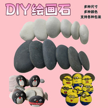 ��ͯ���Lʯ DIYʯ�^���L�Z��ʯ�L��ʯ��ɫ��ɫ���Lʯ�^