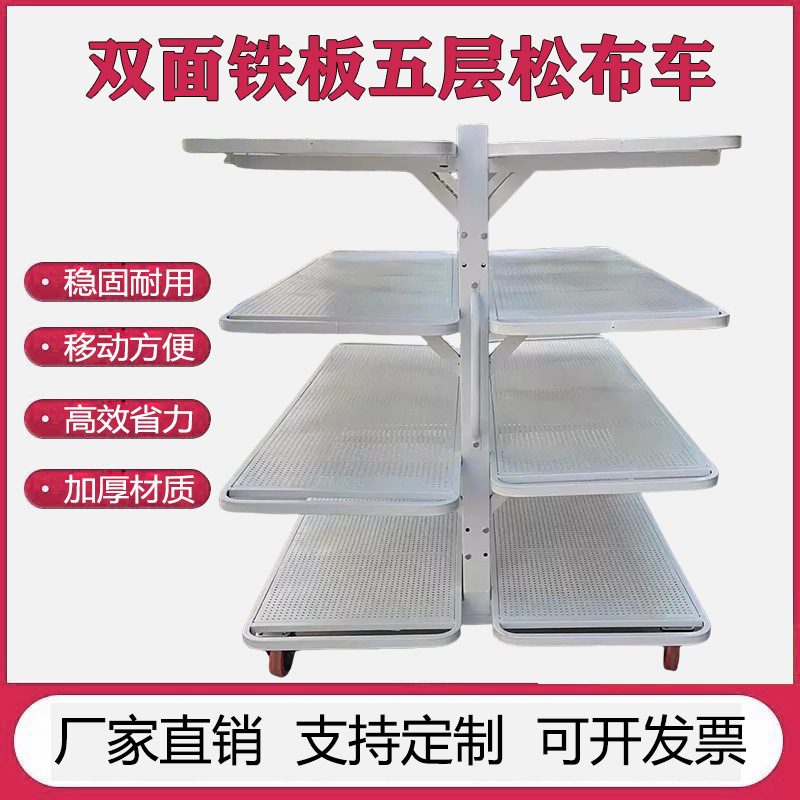 松布架裁床松布车松布框 服装制衣厂裁片移动包工作推车成品展示