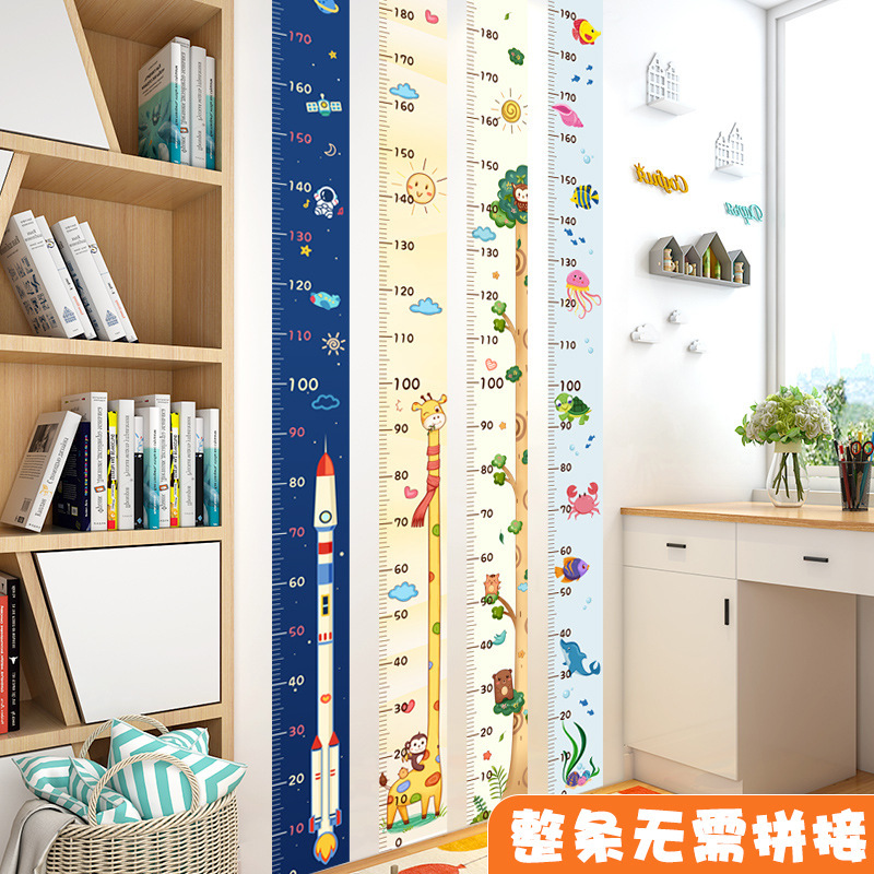 Height measurement wall stickers baby children's height stickers a whole from 0 height stickers do not hurt the wall gauge ruler