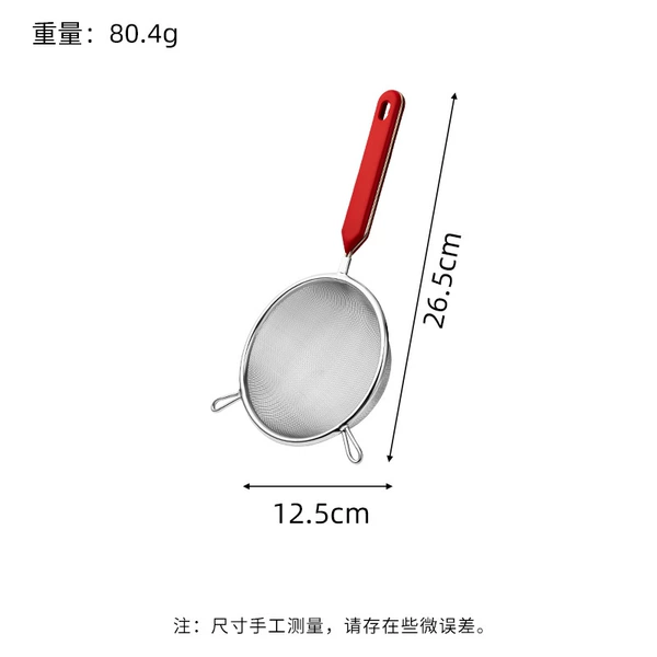 12.5cm