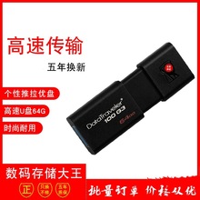 �m�ý�ʿ�DU�P32g64g����USB3.0�֙C��X16g܇�d128g���PDT100G3