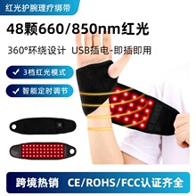 �羳660-850nm��⻤��� 48�������ܶ�ʱ�ֲ��ȷ��滺���ư��
