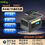 露营移动应急家用电源