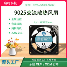 �S��ֱ�N9025ɢ���L�� �C����������o�����L�����S���C ���󃞻�