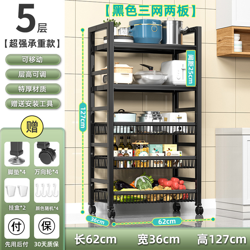 초대형 [높이 간격 조절 가능] 초강력 하중지지 210kg❤검은 색 5 층 3 망 2 판