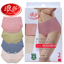女无痕棉性感少女高腰收腹棉裆女大码短裤浪莎冰丝女士内裤三角裤