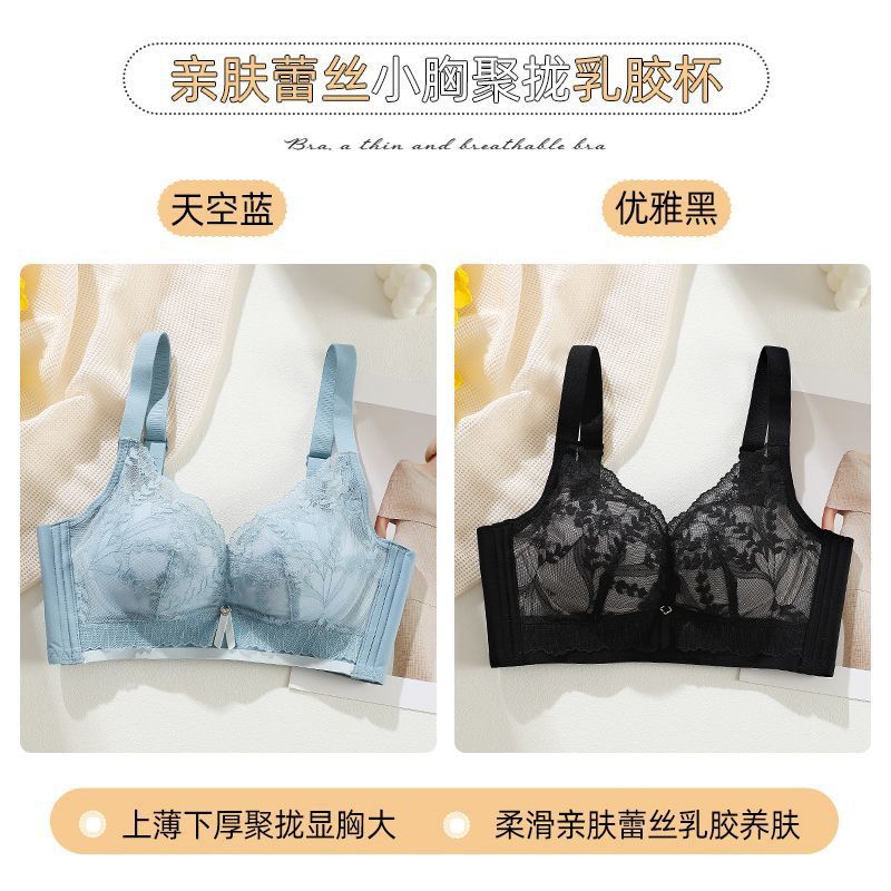 하늘색 + 우아한 블랙